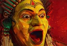 KANTARA CHAPTER 1 – IT’S AN UNBELIEVABLY MESMERISING EXPERIENCE! PART 1